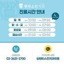 덴티스킨치과의원 이미지