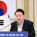 등  석 이미지