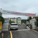 우리들약국 | 부산 유아교육진흥원 주차 및 예약방법, 토요가족체험 오후타임 이용후기