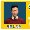 송도AT공인중개사사무소 이미지