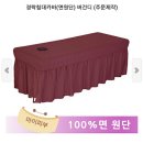 마이미용재료