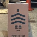 [앞산프렌즈 6기] 대구 남구 맛집 | 명덕역 | 가정식 백반 맛집 | 혼밥하기 좋은 식당 | 호운 후기