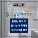 장외과의원 이미지