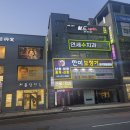 고운소리청각센터 | 용인청각검사 부모님 모시고 다녀온 한미보청기 용인센터 찐 방문 후기