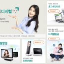 HCN새로넷방송