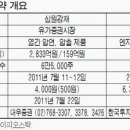 상아엔지니어링주