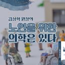 안성경옥당한의원 이미지