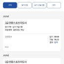 더에이치복싱짐 이미지