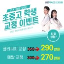 바른약속치과 티스토리
