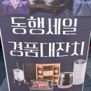 중랑식자재 이미지