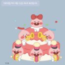 나만의 이모티콘 제작부터 판매까지 이미지