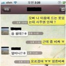 오빠옷사줘 이미지