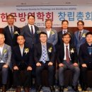 한국방역 - 관악구 | 한국방역