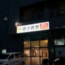 탕정면사무소 맞은편 이미지