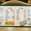 궁돈보쌈 이미지