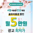 골프연습장 앞 화장실 네이버블로그