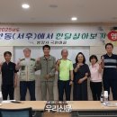 봉정사국화마을 이미지