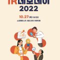 주식회사유어라운드 네이버블로그