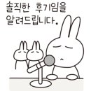 헤이,춘천(Heyy,chuncheon) 이미지