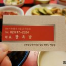 행복전막걸리