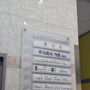 [인천 가볼만한곳] 90분의 행복! 귀염뽀짝 헬로키티 마들렌 직접 만들고 온 당달구리 공방 후기 🎀