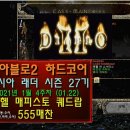 제왕중국PC 루리웹 뉴스보드