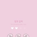 핑크버니 이미지