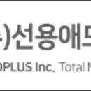 애드플러스 경인신문
