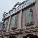 한돈한우 정육식당 | 김포 한돈 돼지고기 맛집 찬우물한우정육식당 한돈모듬 갈비탕 솔직 후기