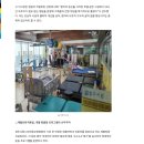 경주시립노인전문요양병원 | [경북일보] 구주령 이사장 “요양병원은 치료 넘어 공공의료 거점”