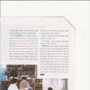 박천수한의원 이미지