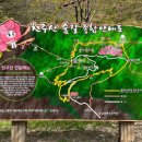 제198차4/4(토)창원 천주산 지도&amp;코스 이미지