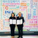 (주) 매일통상