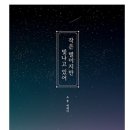 베스트문구주