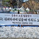이동폭포갈비 이미지