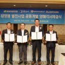 앤드썬에너지 네이버블로그