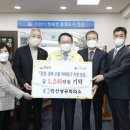 익산상공회의소 회장 이미지