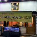 삼방뒷고기 네이버블로그