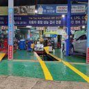 서천종합카센타 이미지