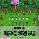 차봄 네이버블로그
