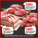 (주)한돈 - 대덕구 | (주)한돈