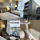 서귀포파크호텔 | [제주] 서귀포 호텔 추천 | 파크선샤인제주 : 내돈내산 후기(조식포함)