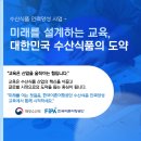 해나라수산 이미지
