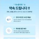 세븐일레븐 음성제일조은병원점 | 충북 음성 제일조은병원장례식장 근조화환보내기, 장례식장꽃과 부고위로, 조화꽃 당일배송 설치후기