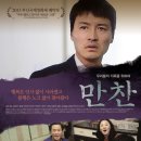 CGV대구 8관 이미지