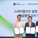 페이컴퍼니