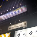 리얼야구존 수성점 후기 및 이용요금