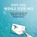 공공수산