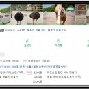 우종은농장 이미지