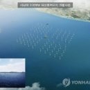 태안풍력솔루션